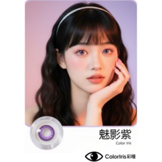 長島冰茶-魅影紫（日抛-10片裝）