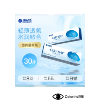 海昌隱形（日抛-30片裝）