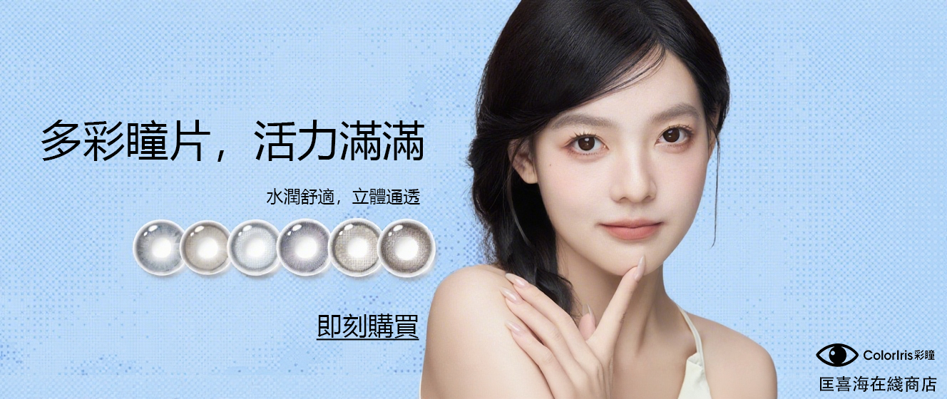 https://coloriris.shop/index.php